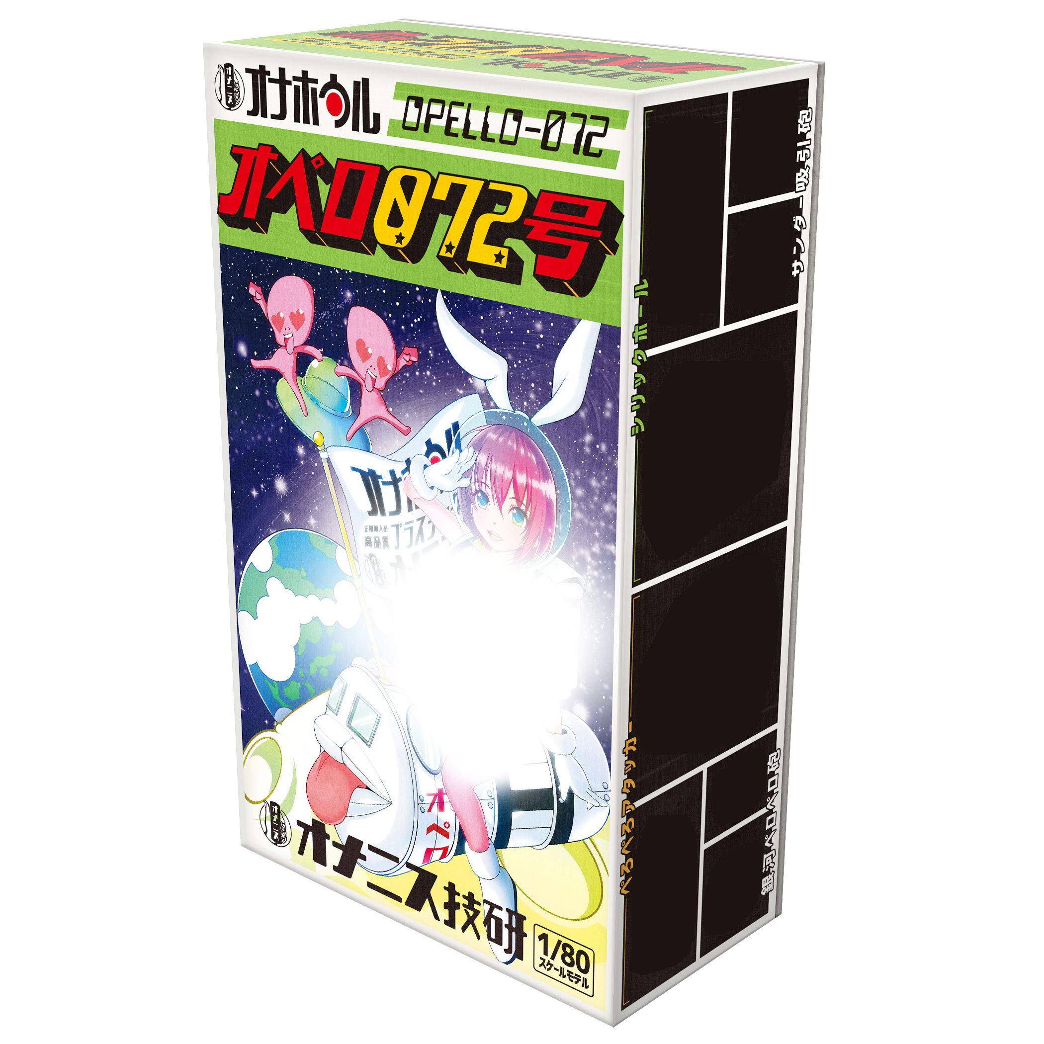 Onanis Giken Onahoru Opero No. 072 - Figura de Onahoru para hombre, diseño  de Onahoru : Amazon.com.mx