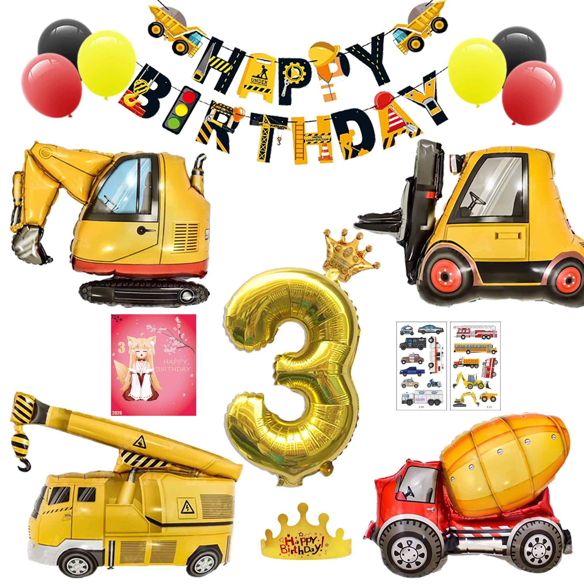 誕生日 飾り付け 3 歳 働く車 シンプル パーティー セット - 大 3D 車バルーン、Happy Birthday バナー、工程車風船、三角帽子、車ステッカー パーティー かわいい 男女向け 誕生日 装飾
