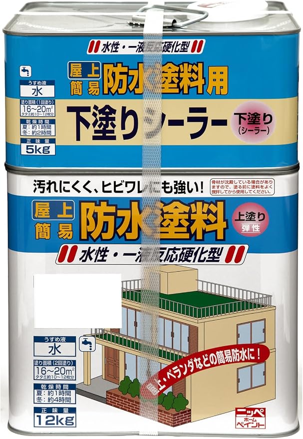 ニッペ ペンキ 塗料 水性屋上防水塗料セット 17kg グリーン 水性 つやなし 屋外 日本製 4976124246050
