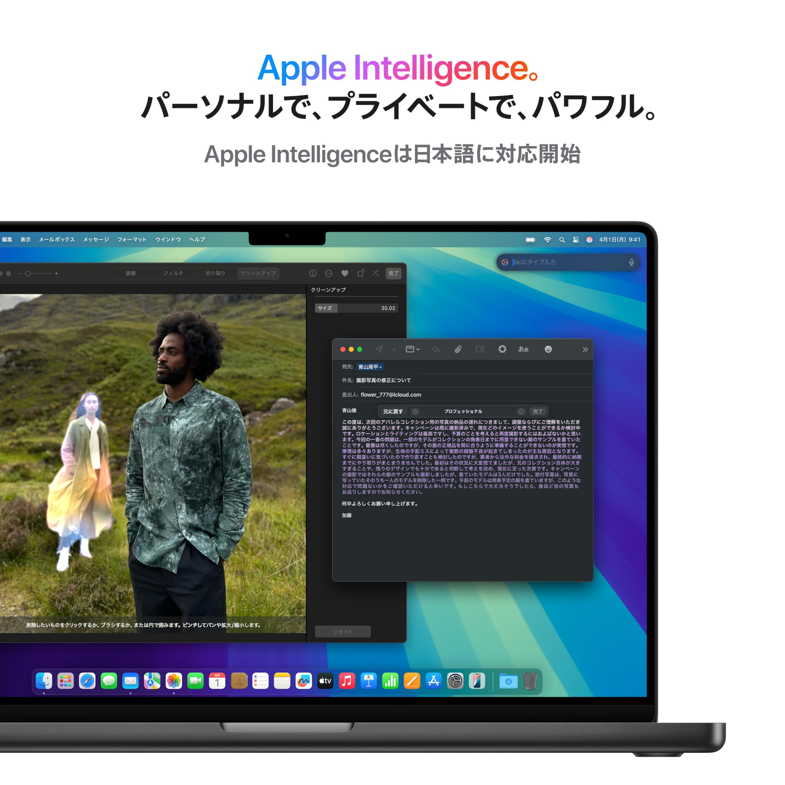 Amazon.co.jp: 【整備済み品】 Apple 2024 MacBook Pro 14コアCPU、32