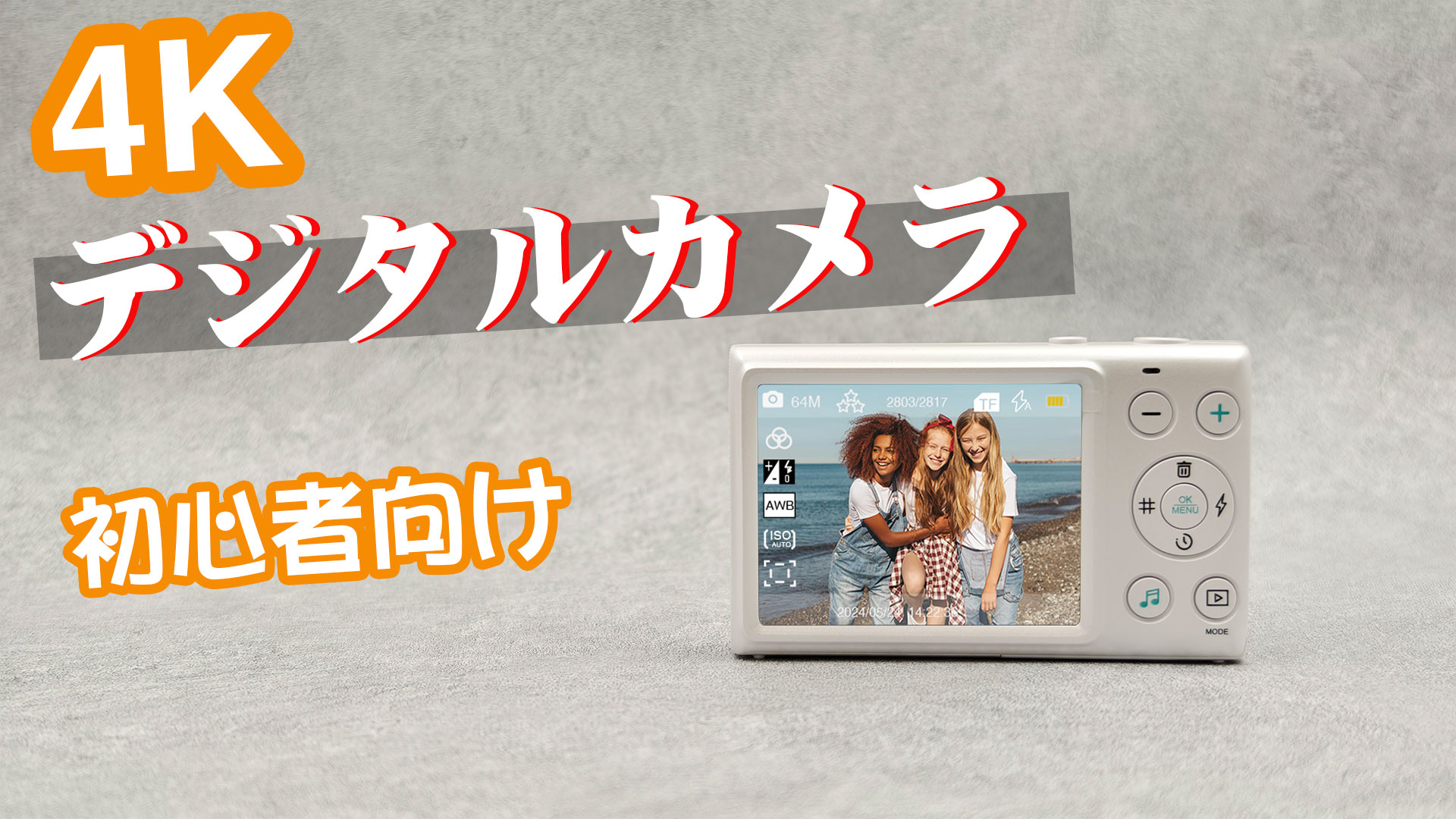 Amazon | デジタルカメラ 6400万画素 デジカメ1080P動画撮影