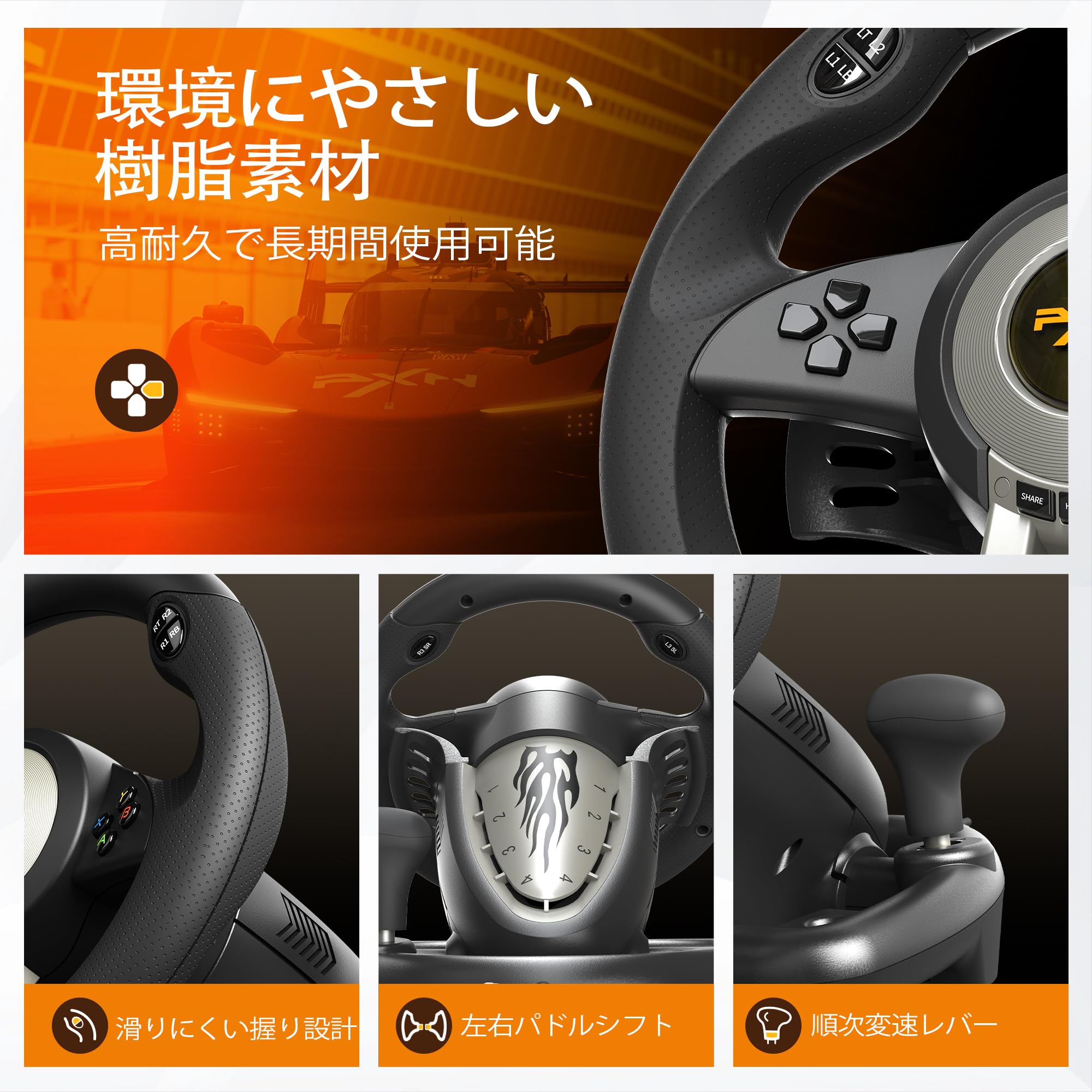 Amazon.co.jp: PXN V3 PRO レーシングホイール ハンドルコントローラー