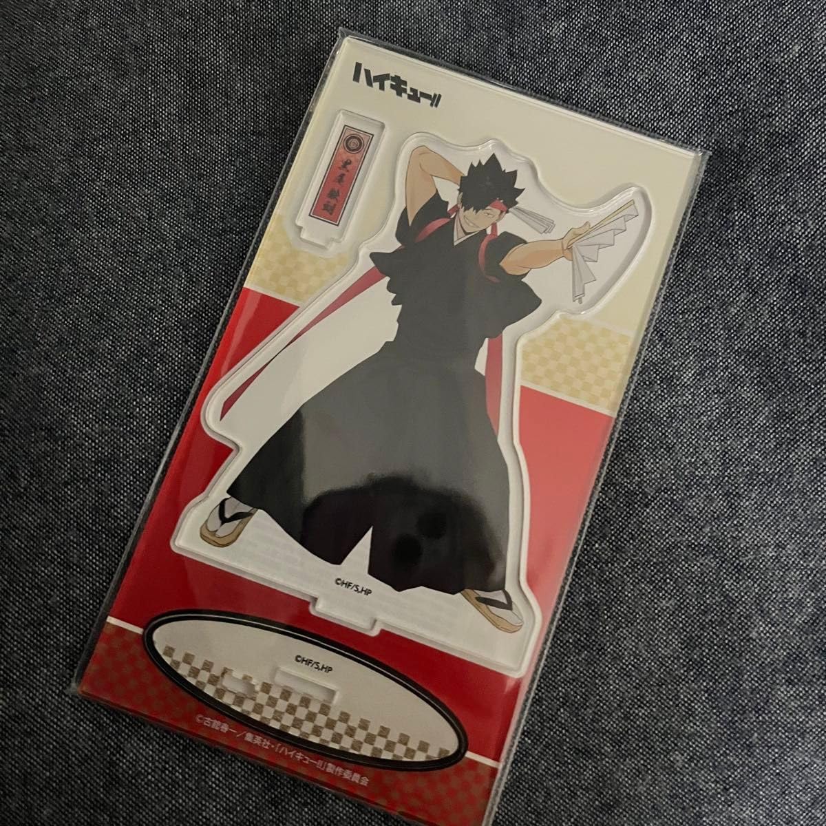 Amazon.co.jp: ハイキュー!! 描き下ろし アクリルスタンド 応援団 黒尾