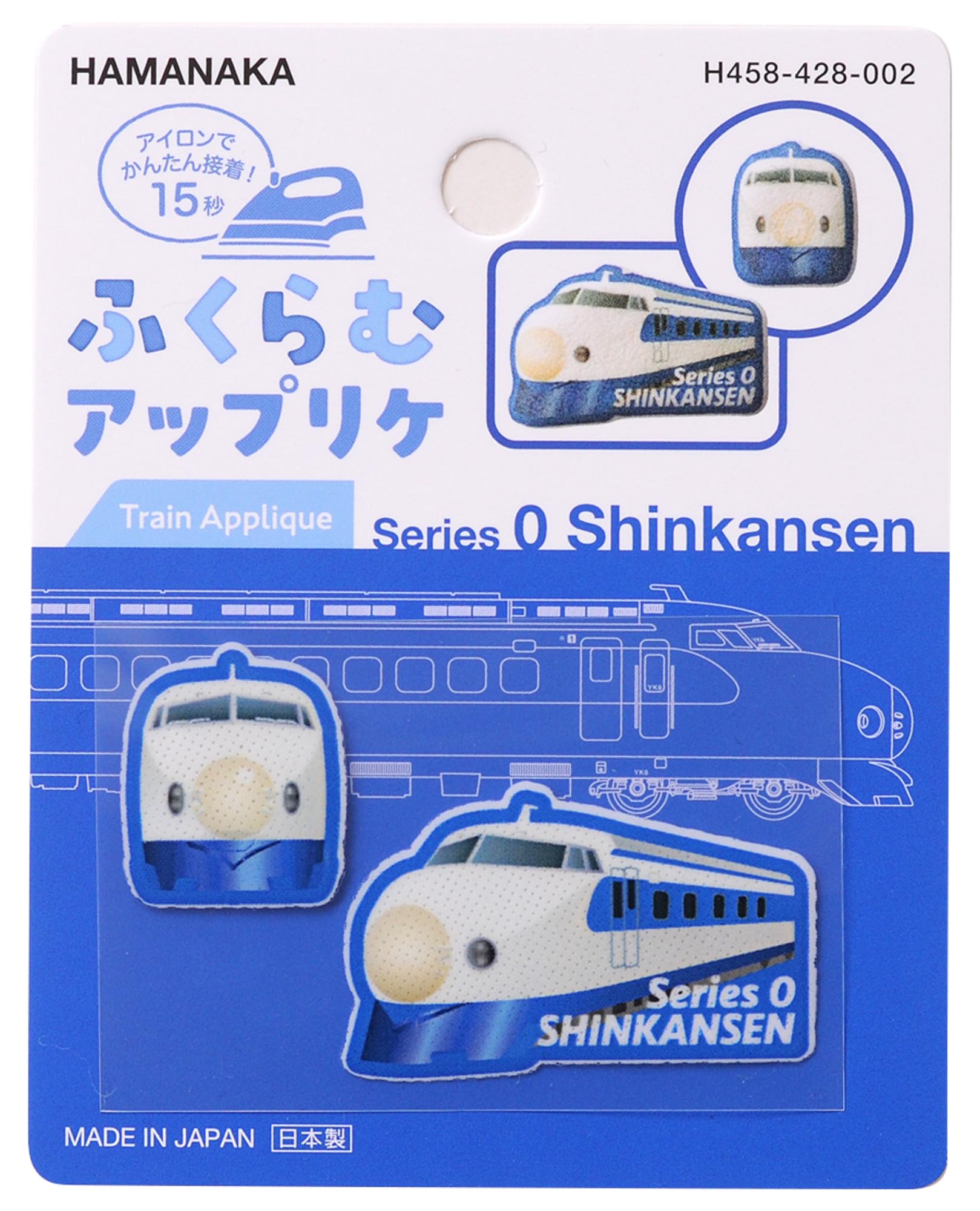 ハテナワッペン 楽天市場】IRO【当店限定 2枚セット JR貨物 トレインシール