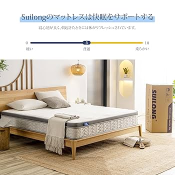未使用Suilong マットレス ダブル 硬め 極厚25cm 高反発マットレス Amazon.co.jp: SuiLong マットレス ダブル ポケットコイル 極厚