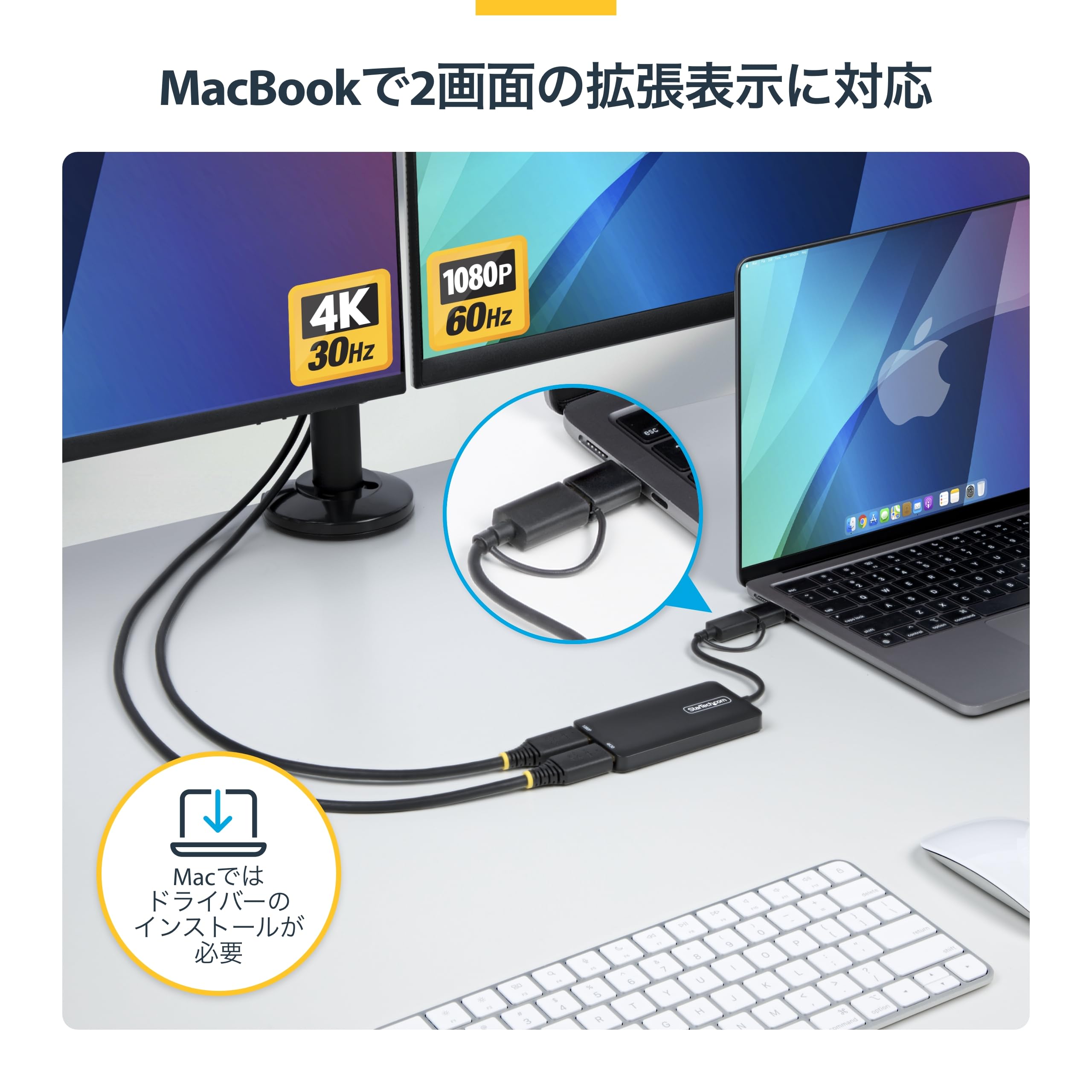 Amazon.co.jp: StarTech デュアルモニター対応 USB-HDMI変換アダプター