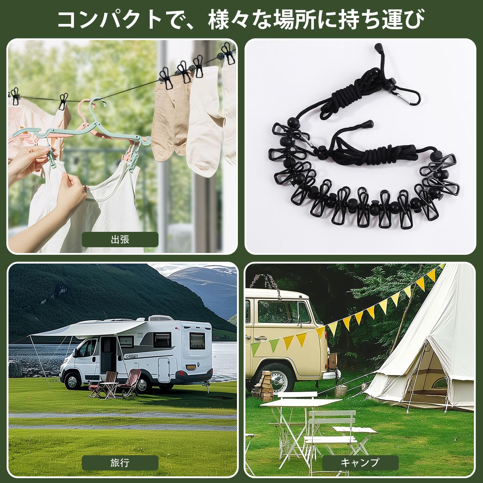 生活雑貨 洗濯用品 物干し竿、ロープ 楽天市場】【楽天1位獲得】 洗濯ロープ 物干しロープ 洗濯物干し