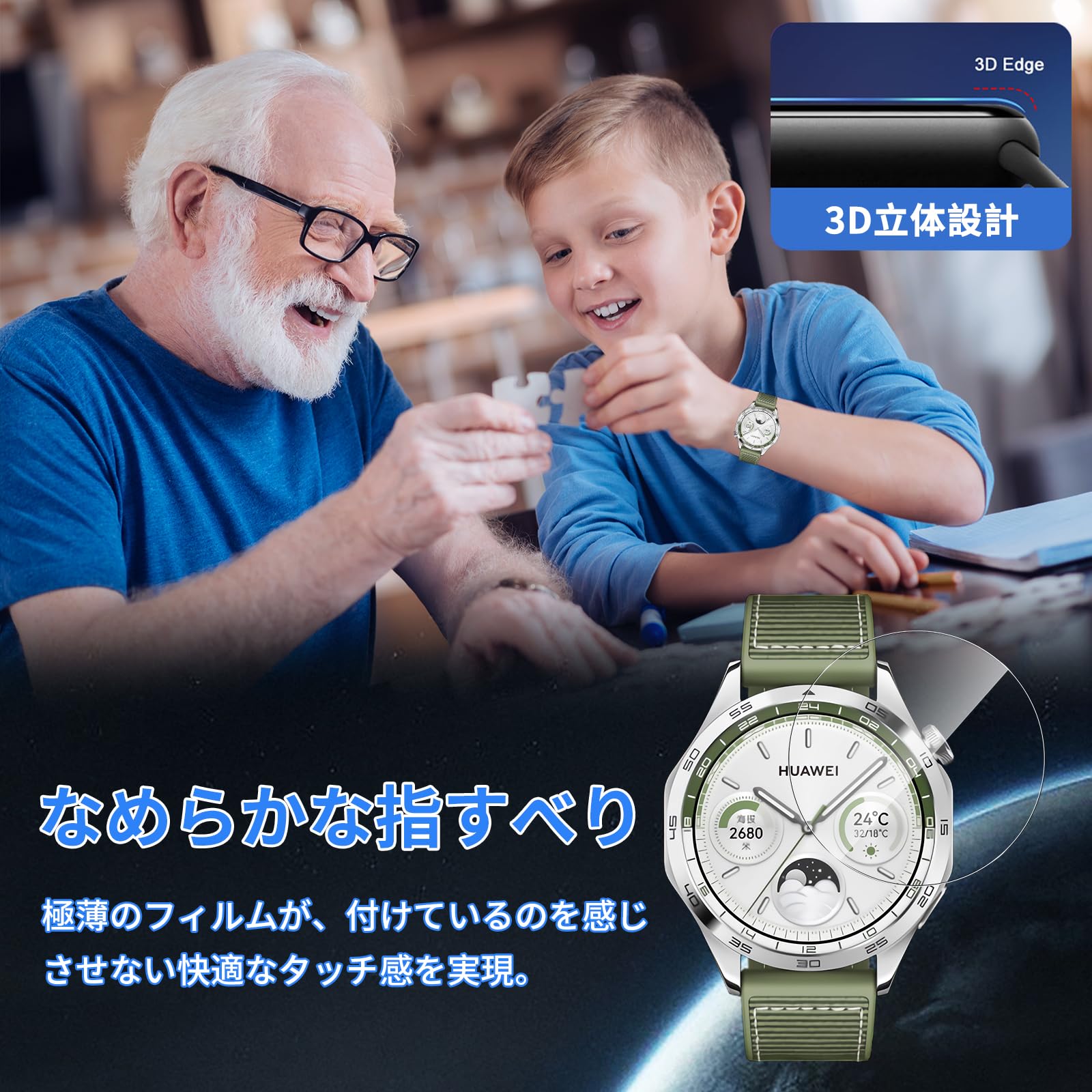 Amazon.co.jp: For HUAWEI WATCH GT4/5 46mm ガラスフィルム AUDASO 