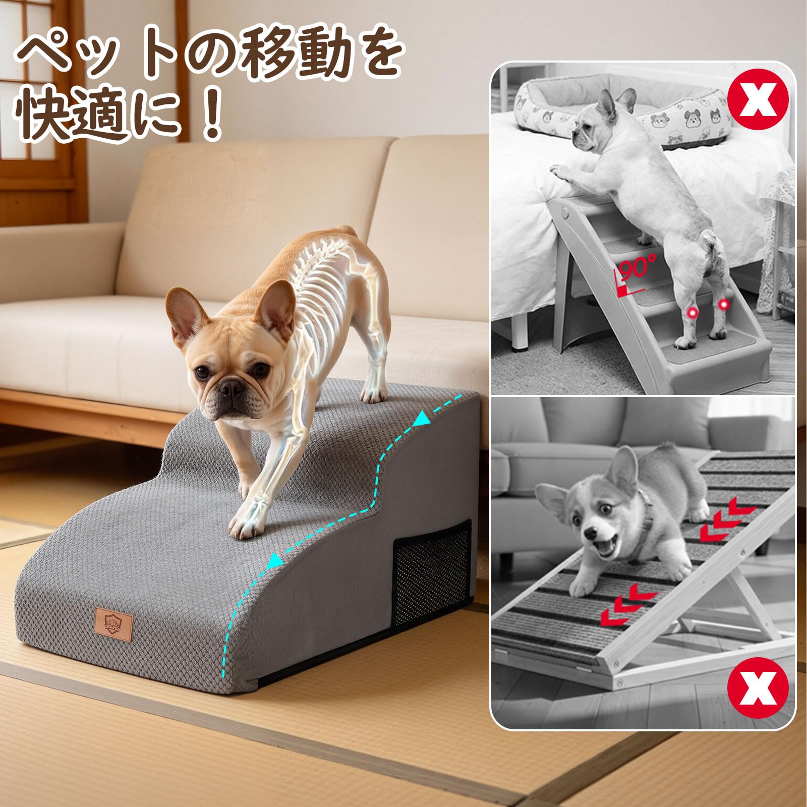 Amazon | Masthome 犬 階段 スロープ ドッグステップ 2段踏み台 長さ