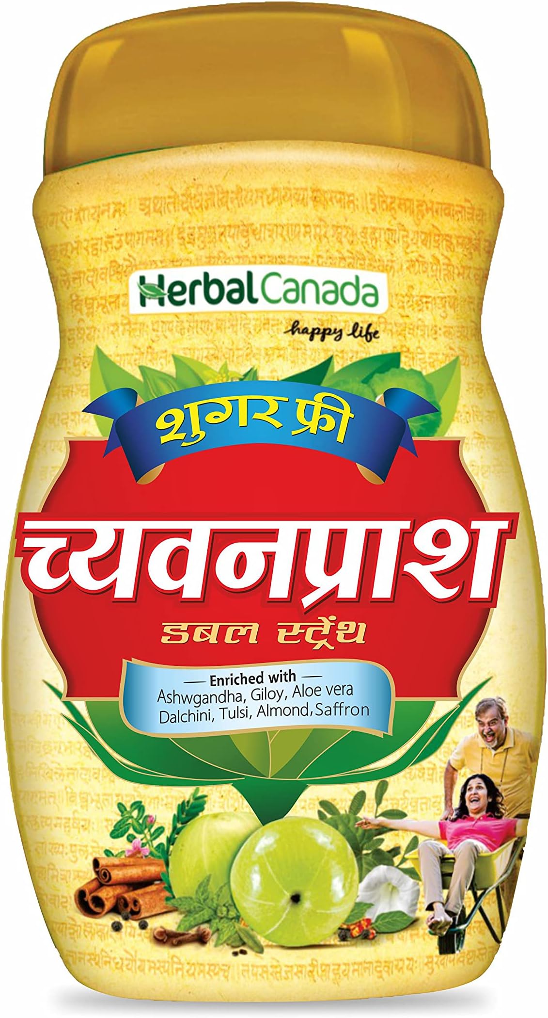 Harc Herbal Canada Sugar Free Chyawanprash Double Strength Enriched With 56 Herbs Whole Family Immunity Booster-900g (Pack of 3)