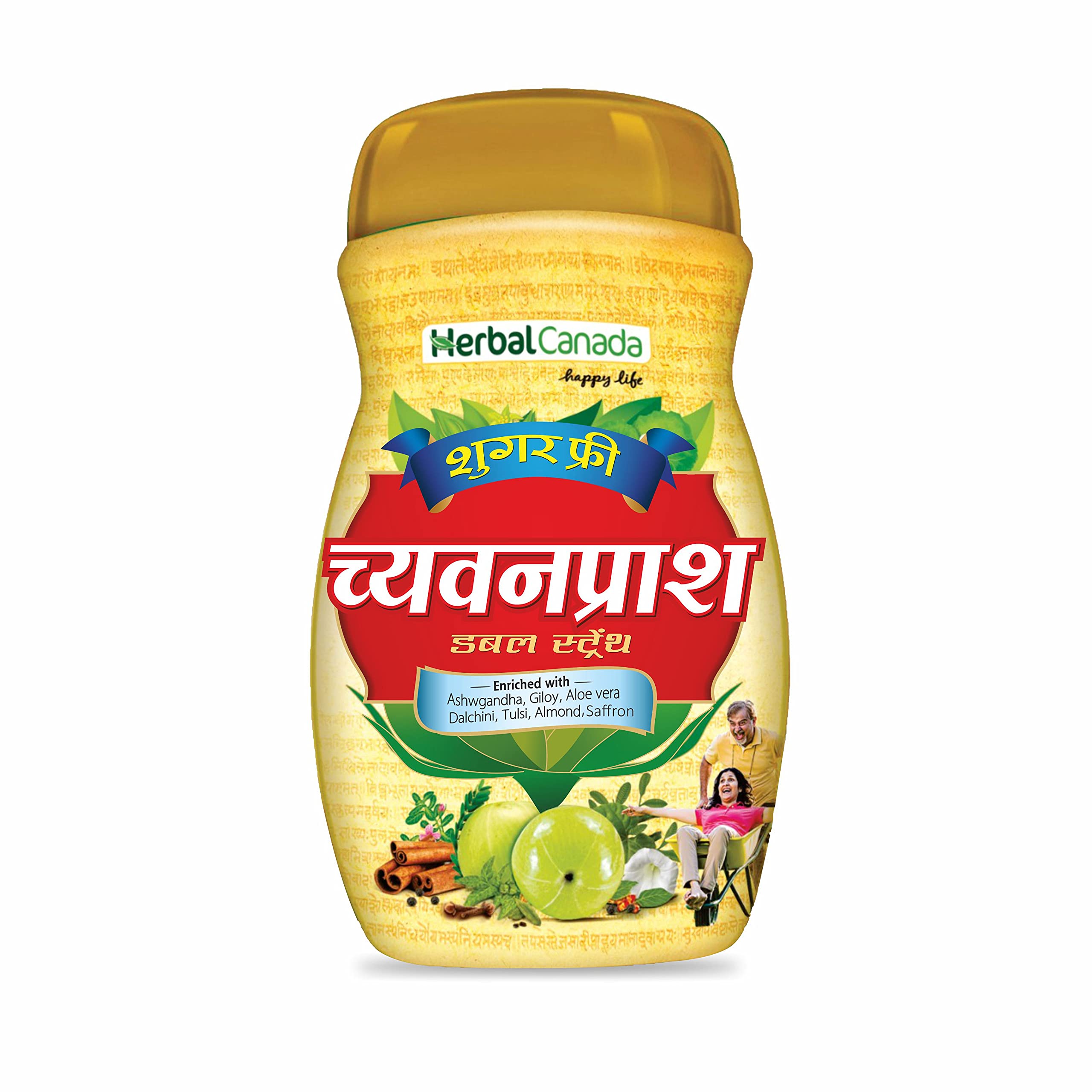 Harc Herbal Canada Sugar Free Chyawanprash Double Strength Enriched With 56 Herbs Whole Family Immunity Booster-900g (Pack of 3)