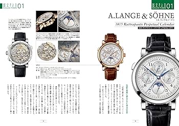 時計技術の秘訣他全6冊 Amazon.co.jp: 機械式時計大全: この1冊を読めば機械式時計の