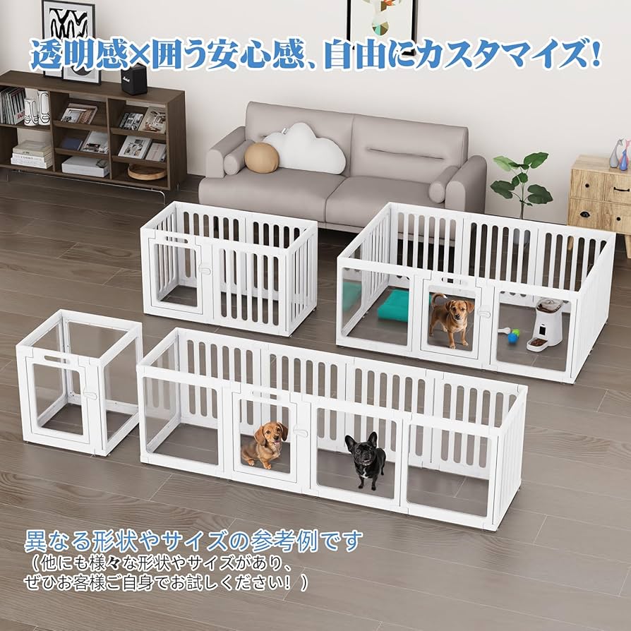 Amazon | VOISTINO ペットサークル アクリル 透明パネル 犬 サークル