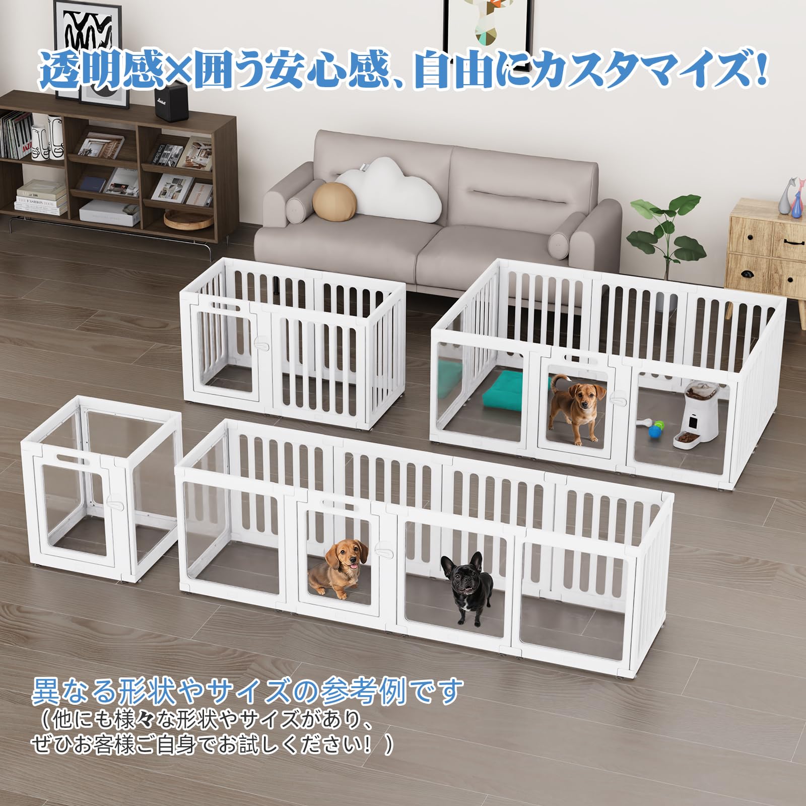 Amazon | VOISTINO ペットサークル アクリル 透明パネル 犬 サークル