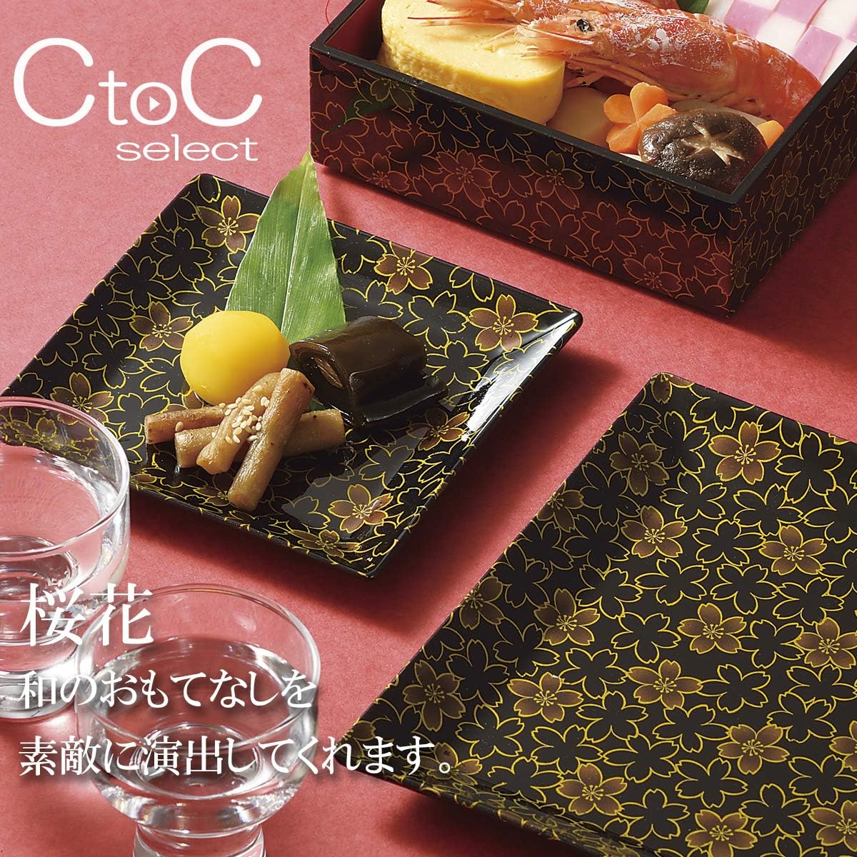 5.0 Triple Layer, Black, Cherry Blossom Flower Heavy Box, 150×150×160mm