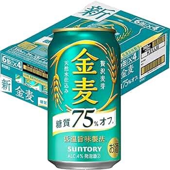 金麦75%オフ　350ml ４４本　500ml ２本 Amazon.co.jp: 金麦 糖質75%オフ 350ml 24本 [6缶×4