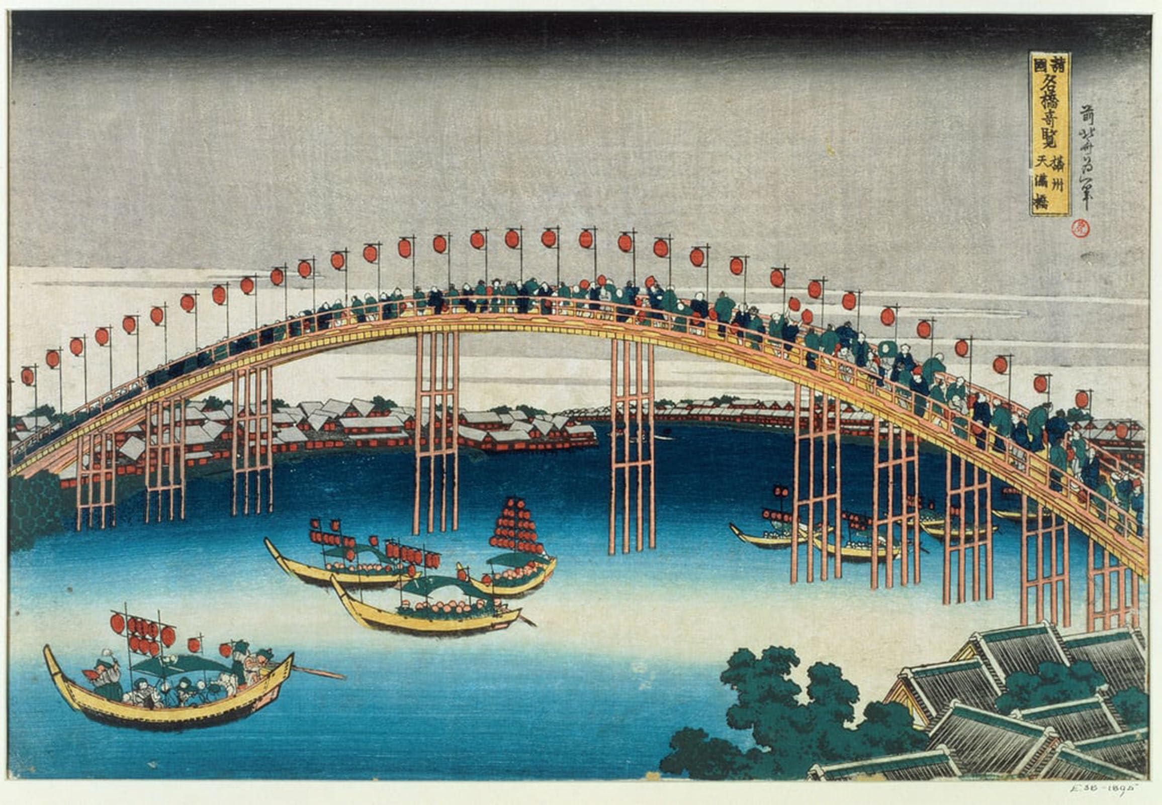 POSTERIIk Vintage Print Pop Art Landscape Artwork Procession Over a Bridge by Katsushika Hokusai Art Prints for Office Home Decor 60x90cm