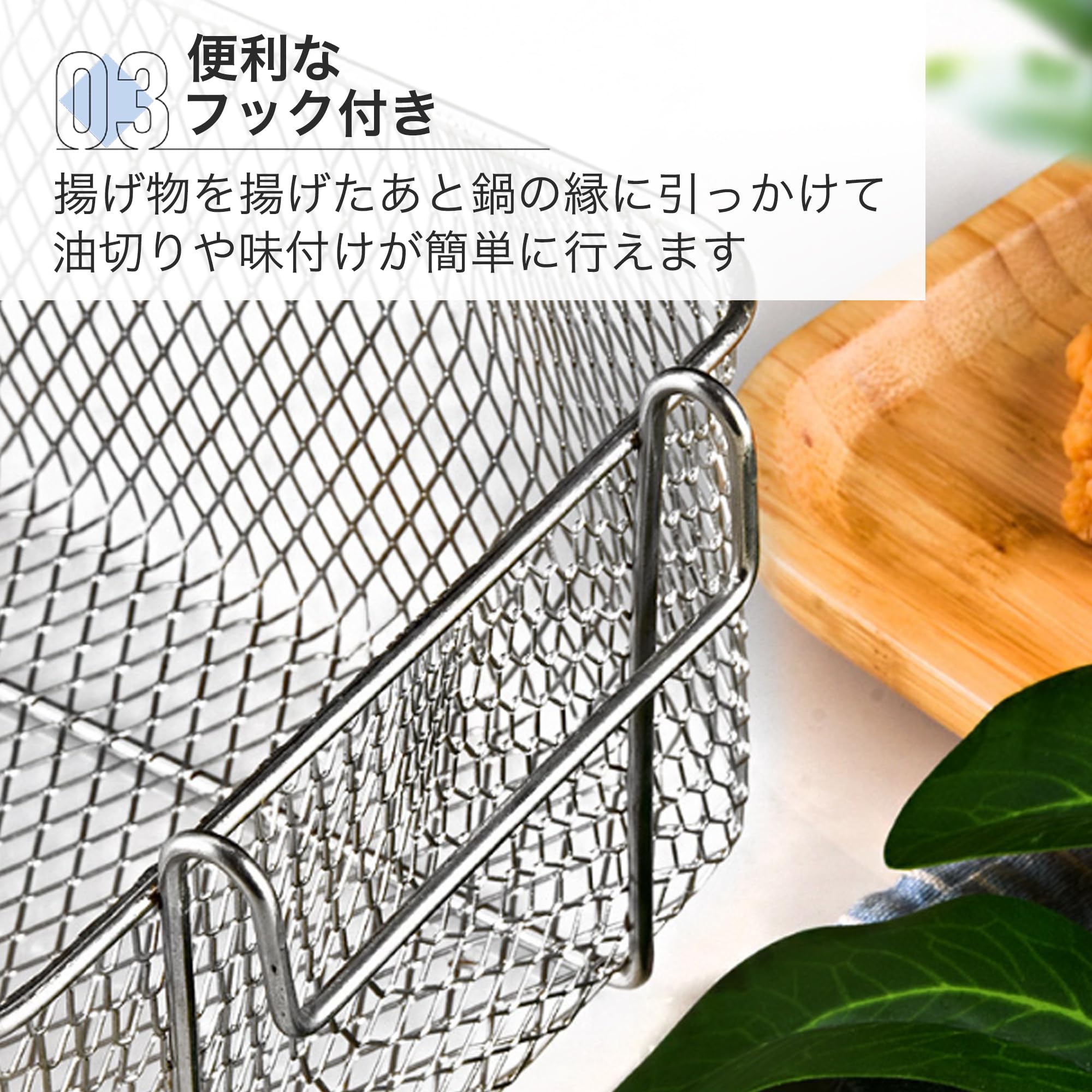 Amazon | Asdays ポテトフライ ざる ステンレス フライバスケット 業務