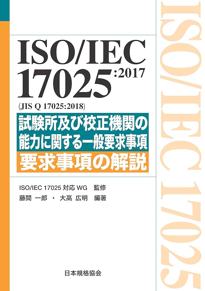 衛生試験法・注解 2010 試験管立て 立柱型 PS製 10－13用 80本立｜総合的理化学