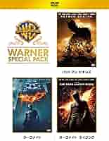 Amazon.co.jp: ダークナイト ワーナー・スペシャル・パック(初回