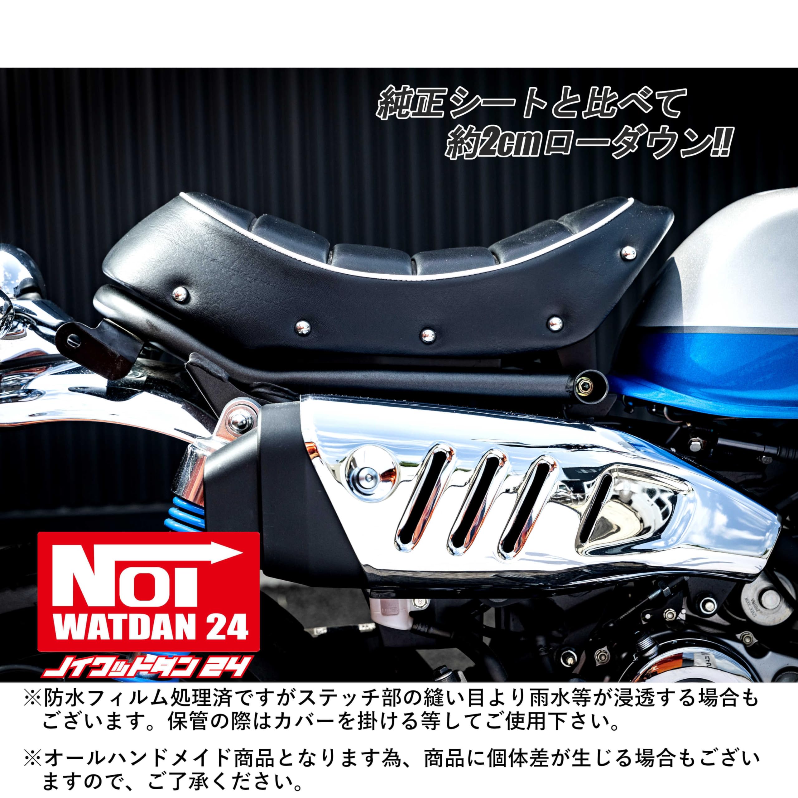 Amazon | NOI WATDAN 24(ノイワットダン 24) モンキー125（JB02