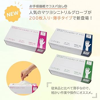 namikoko専用出品　ニトリルSサイズ4000枚 namikoko専用出品 ニトリルSサイズ4000枚 - メルカリ