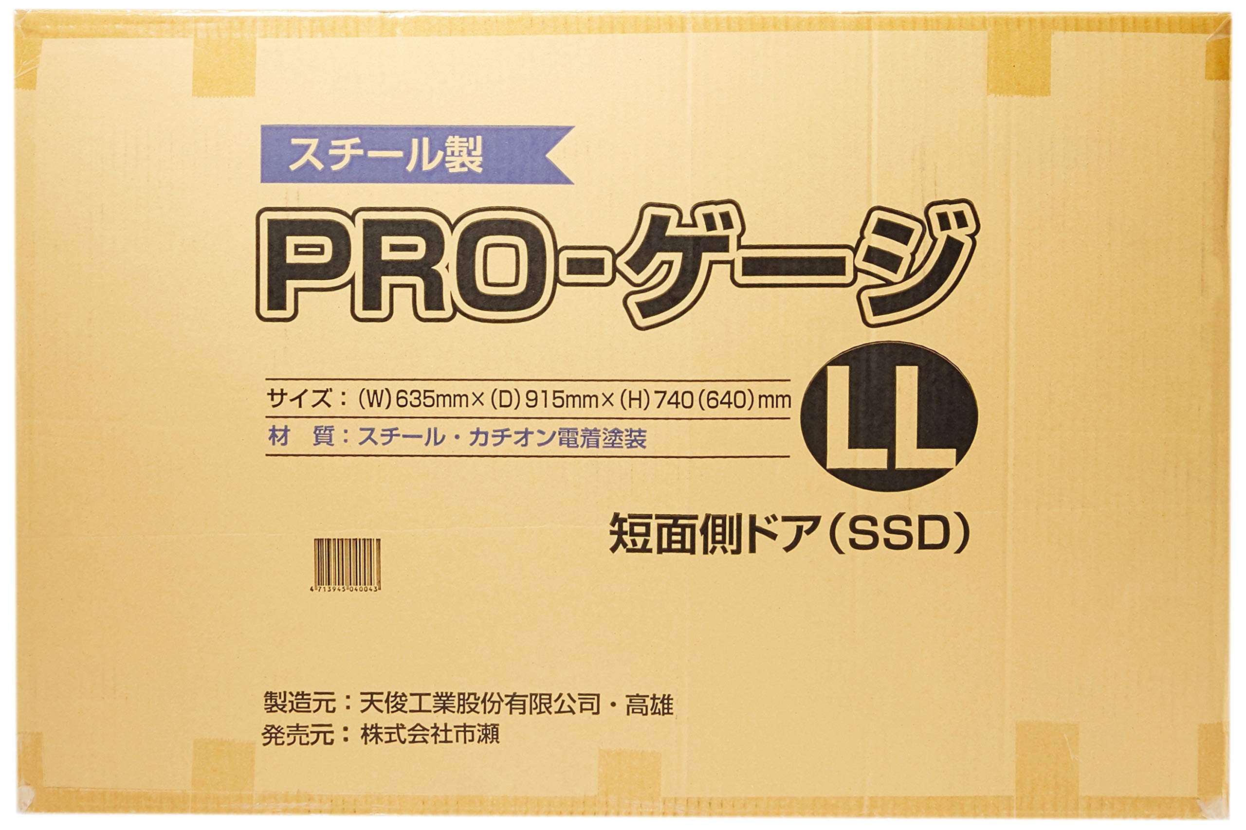 市瀬　プロスチールゲージSSD Mサイズ Amazon | 市瀬 業務用ケージ PROスチールケージ SSDタイプ LLサイズ