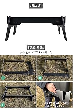 Amazon｜THOR コンテナ53 スタンド PUPA CAMP スタンド THOR