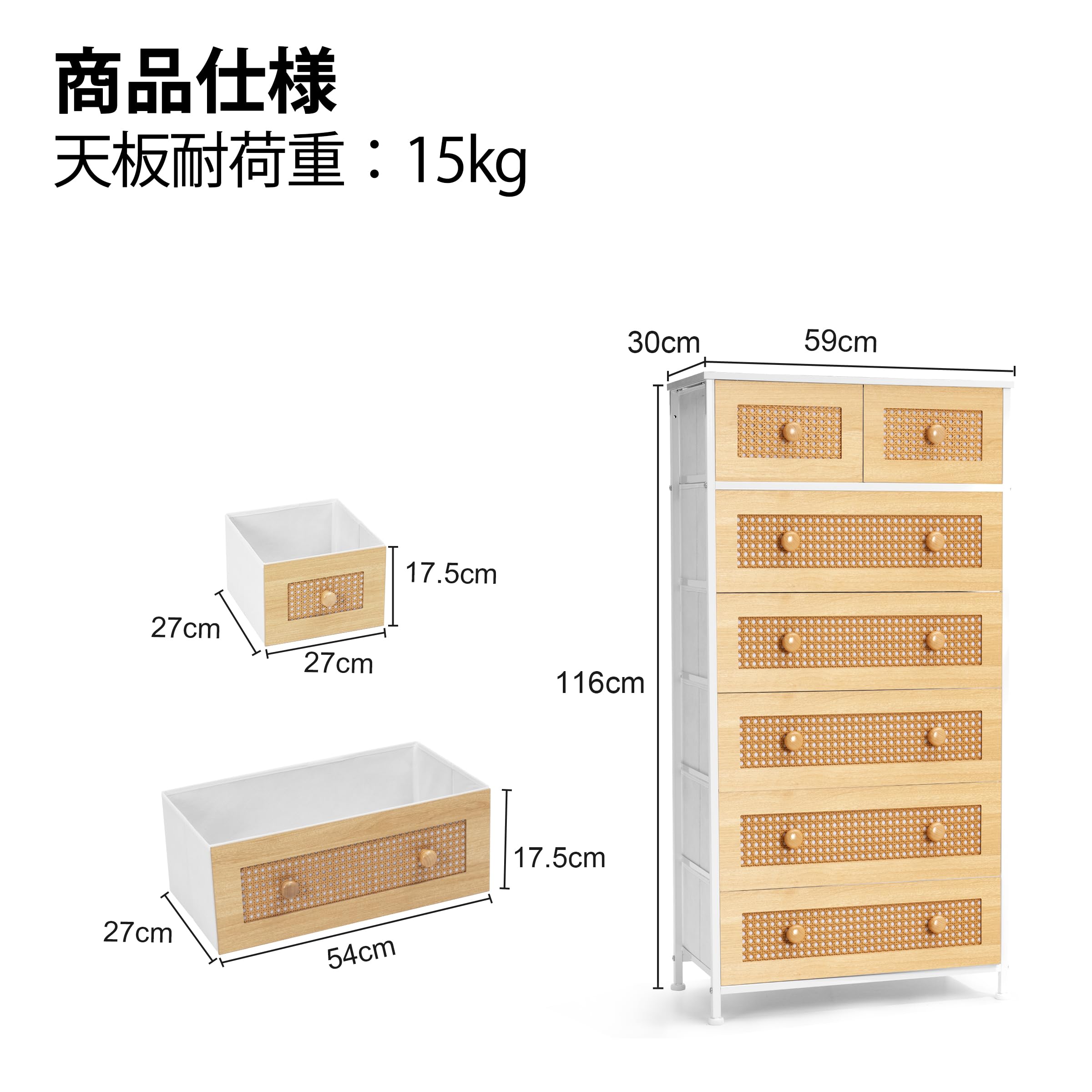 Amazon｜Crestlive Products ラタン チェスト タンス 箪笥 ワイド収納 