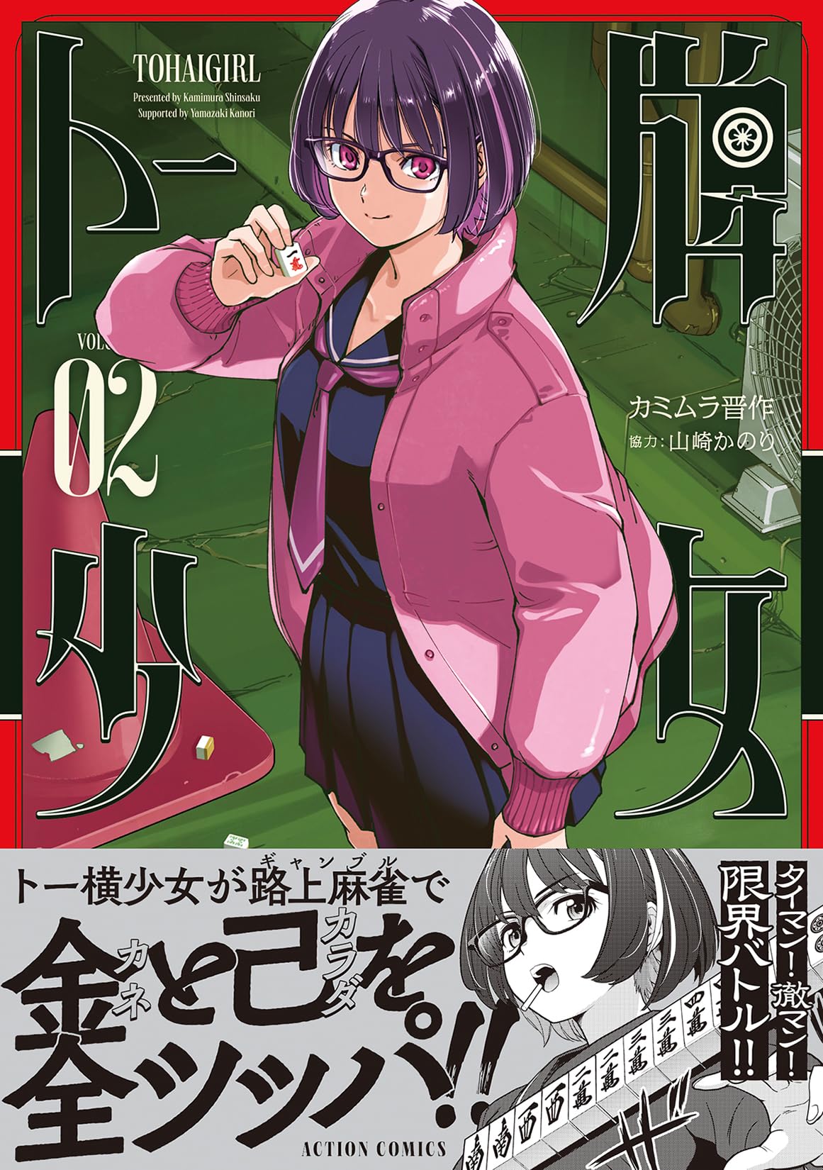 Amazon.co.jp: カミムラ 晋作: 本、バイオグラフィー、最新アップデート