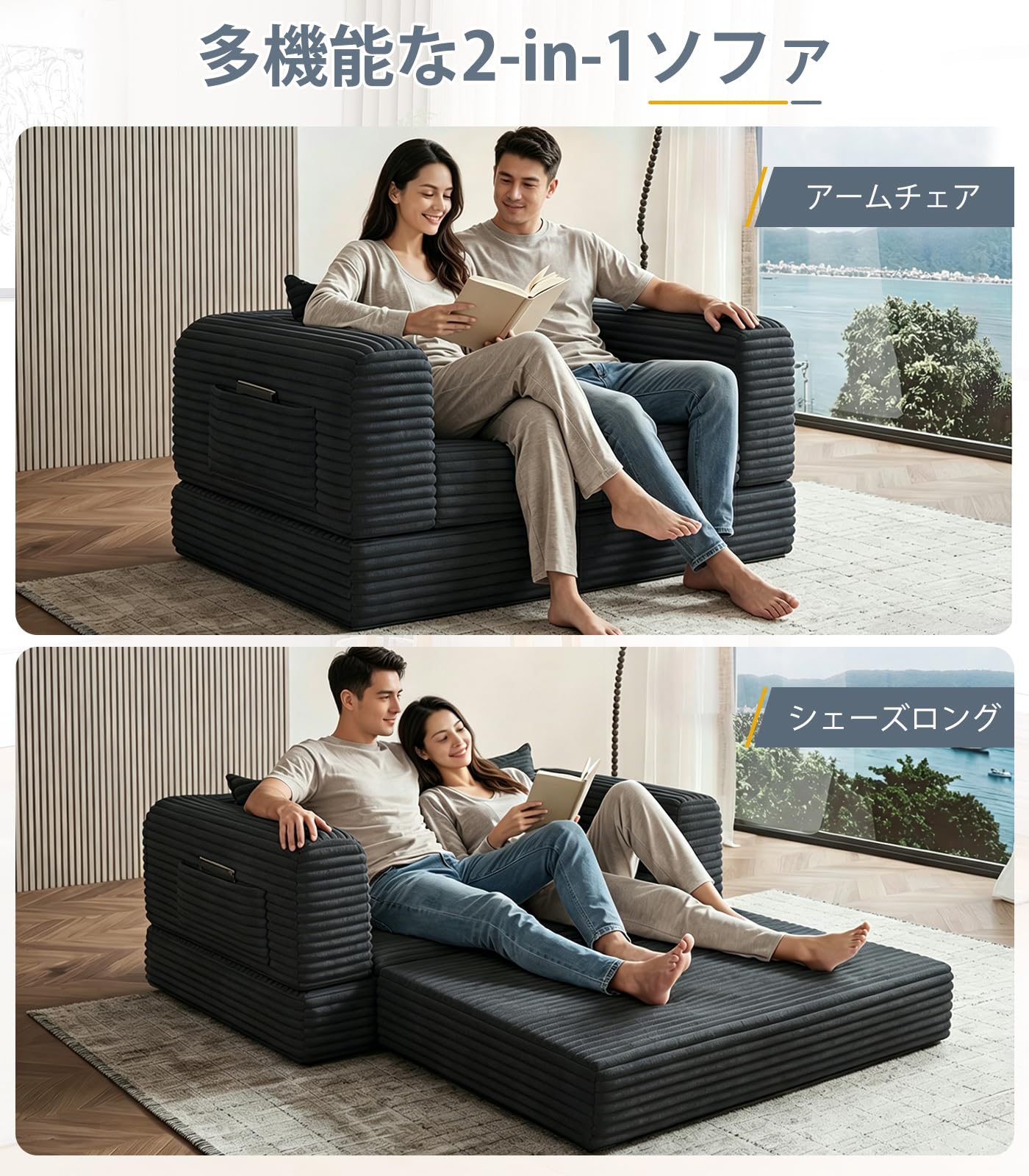 Amazon｜2in1ソファベッド 2人掛けソファ コンパクトソファ