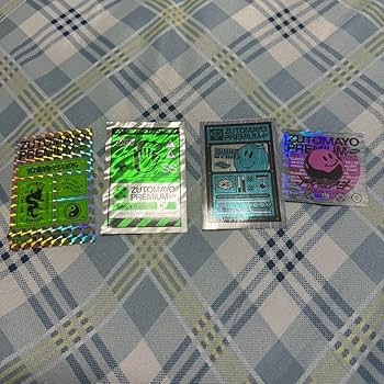 Amazon.co.jp: ずっと真夜中でいいのに 叢雲のつるぎ限定ずとま