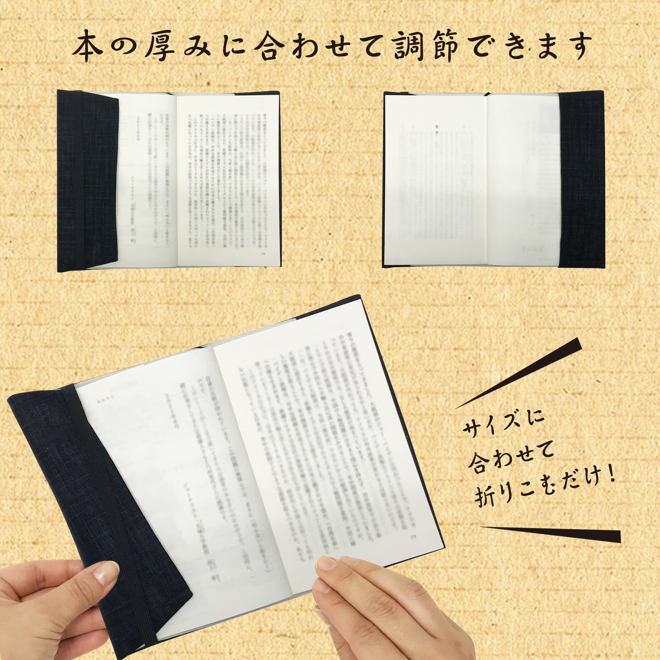 Amazon | ブックカバー 新書判 三六判 専門書 サイズ調整可能 読書 