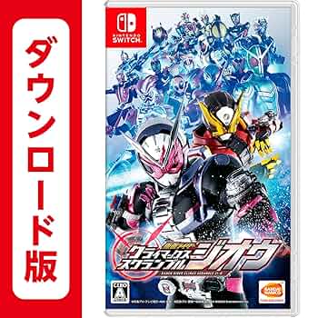 BANDAI - 仮面ライダー クライマックススクランブル ジオウ プレミアムエディション Amazon.co.jp: 仮面ライダー クライマックススクランブル ジオウ