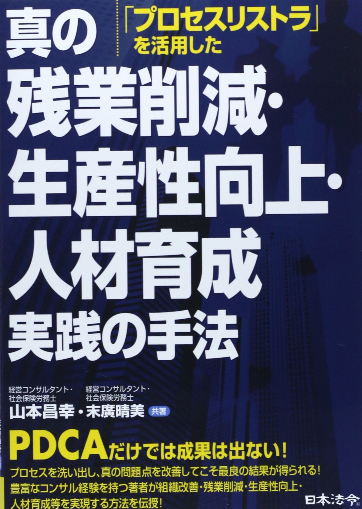 Amazon.co.jp: 山本 昌幸: 本、バイオグラフィー、最新アップデート