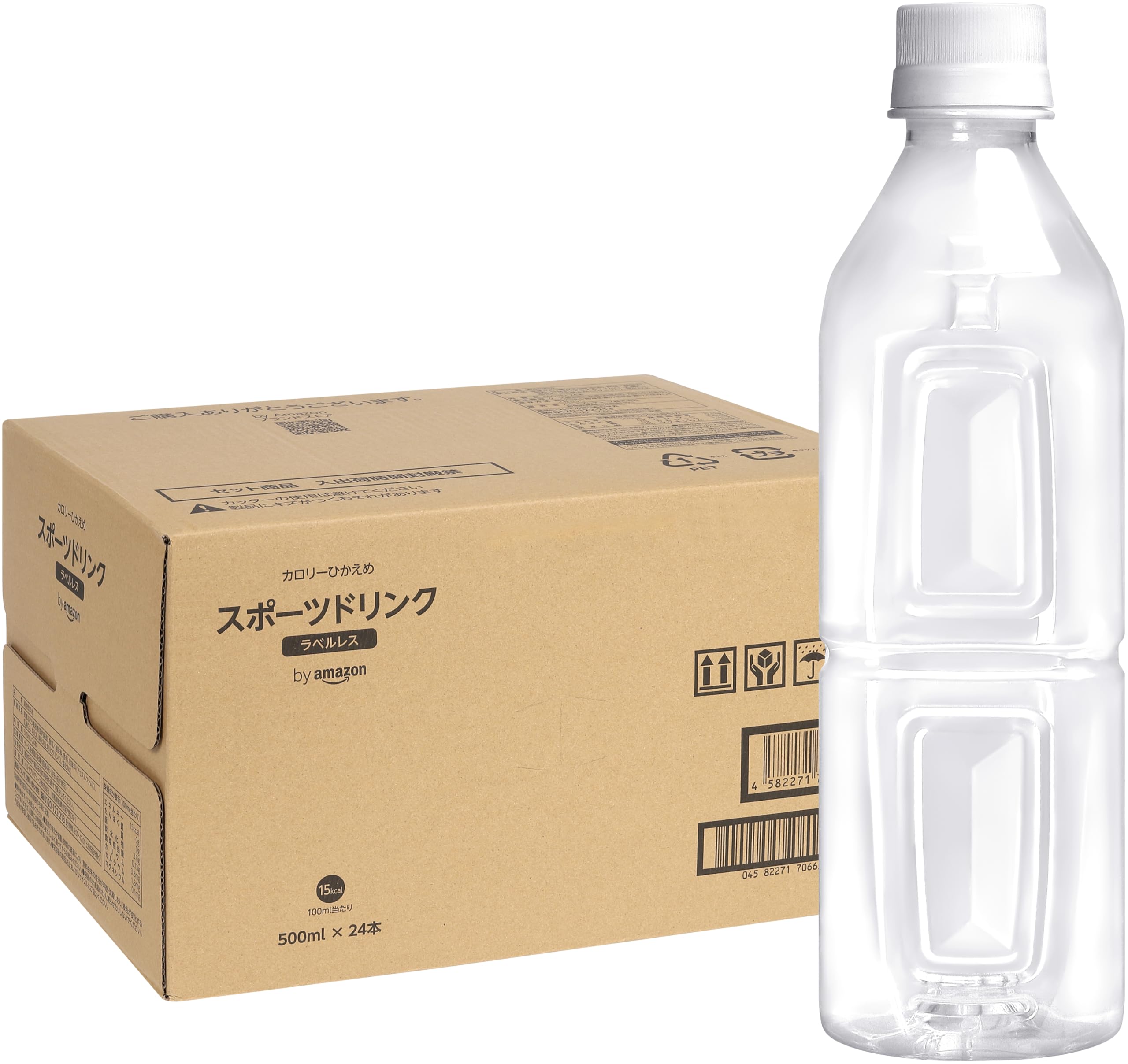 スポーツドリンク 新しいマスハイドレーションスポーツドリンク8種類すべての