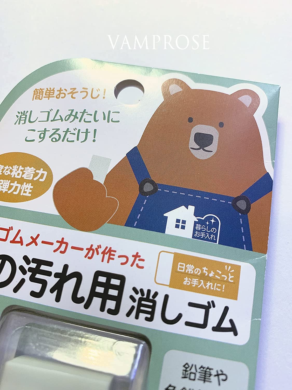 Amazon | プロも納得 消しゴムメーカーが作った 壁の汚れ用消しゴム