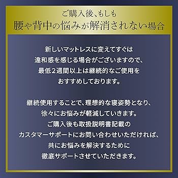 Amazon｜GOKUMIN マットレス シングル 高反発 折り畳み 厚さ9cm