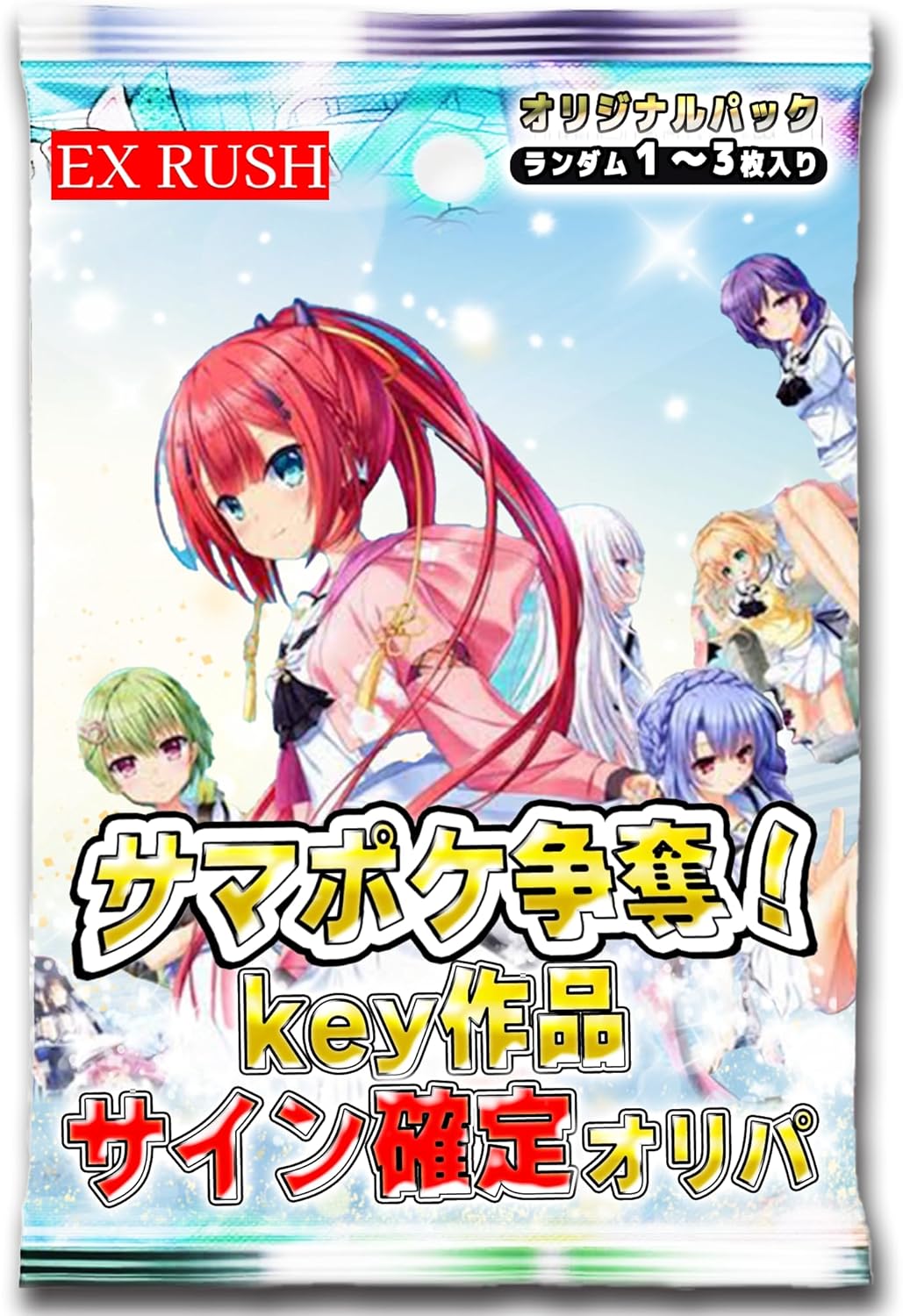 非売品 千歳くんはラムネ瓶のなか 缶バッジ 七瀬悠月 福井コラボ