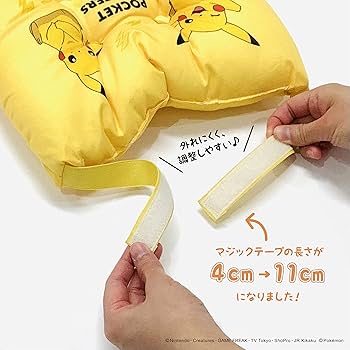 木目調とポケモン柄のクッション座布団2個セット Amazon.co.jp: MORIPiLO クッション 椅子 座布団 ポケモン