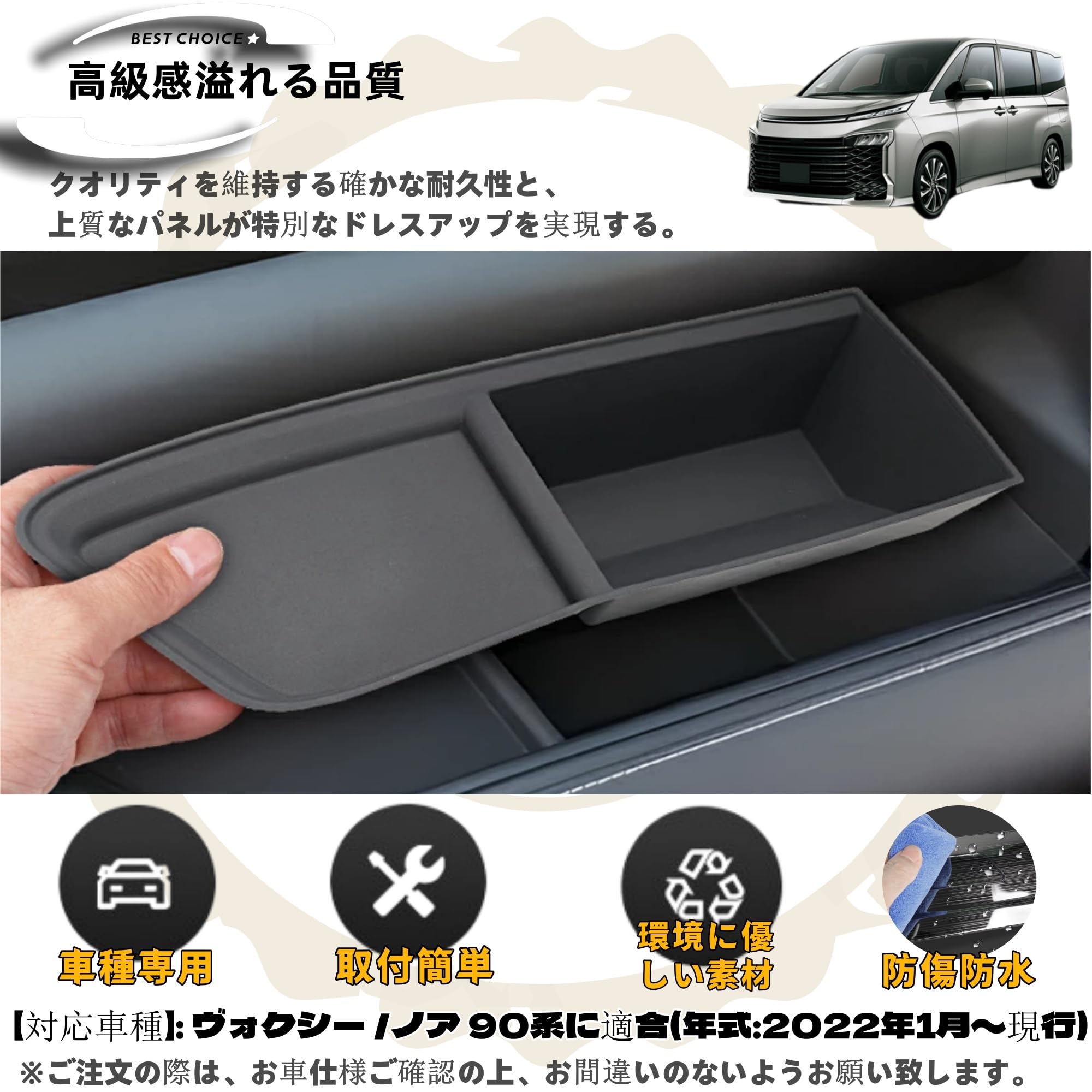 未開封有【完全生産限定】ノア＆アトラ スペシャルコンプリートボックス +おまけ Amazon | CRAFT WORKS コンソールボックス ノア ヴォクシー 90系