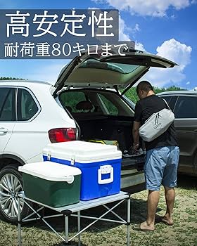 Amazon.co.jp: 【iClimb (アィクライム)】 アウトドアテーブル