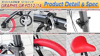 GRAPHIS 折りたたみ自転車 オレンジタイヤ付き GRAPHIS（自転車） 自転車 折りたたみ 20インチ ワンランク上の