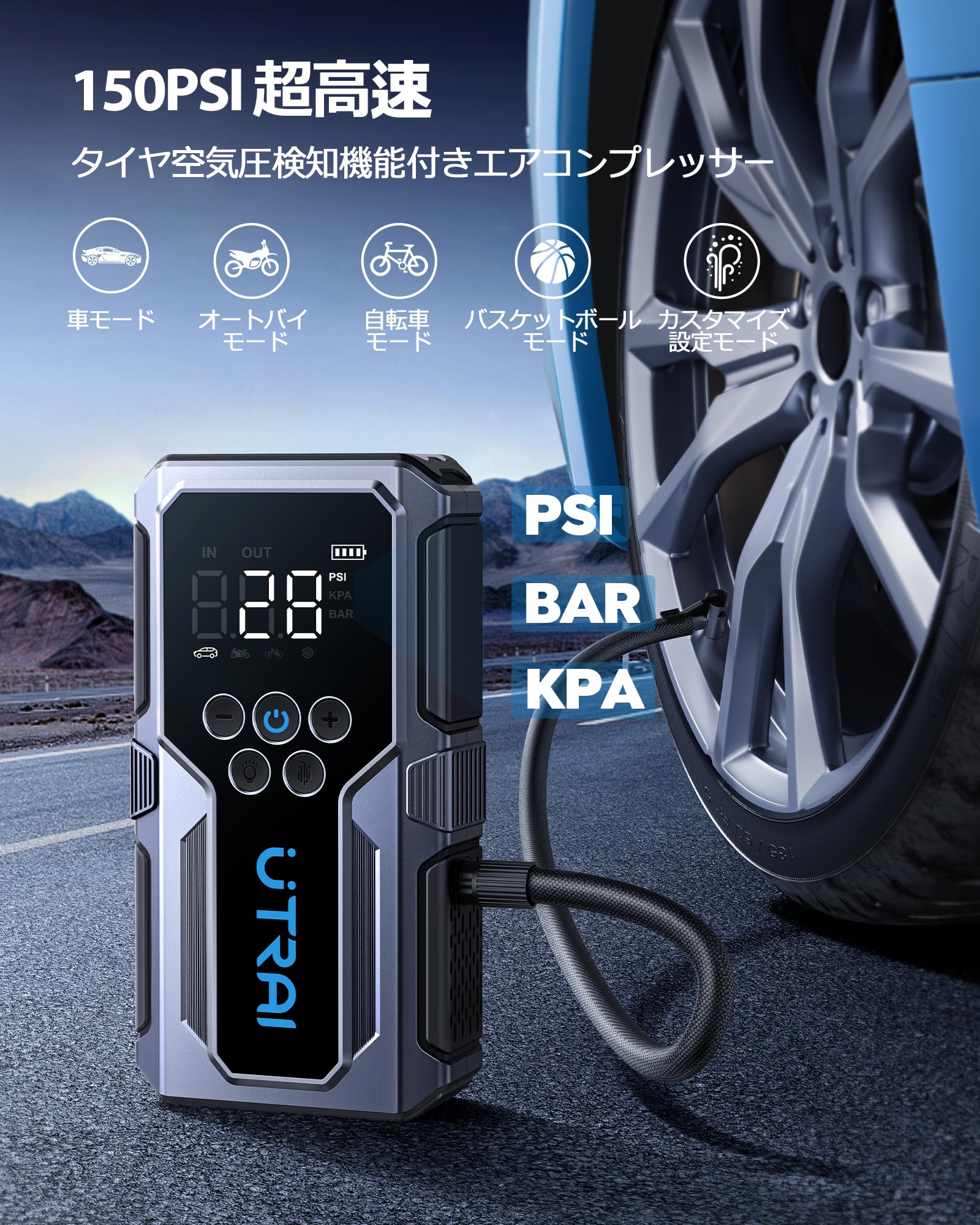 Amazon | UTRAI ジャンプスターター 電動空気入れ エアー 