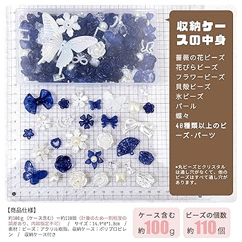 デコパーツビーズまとめ売り Amazon.co.jp: デコパーツ ビーズ ホイップデコ パーツ 【特典