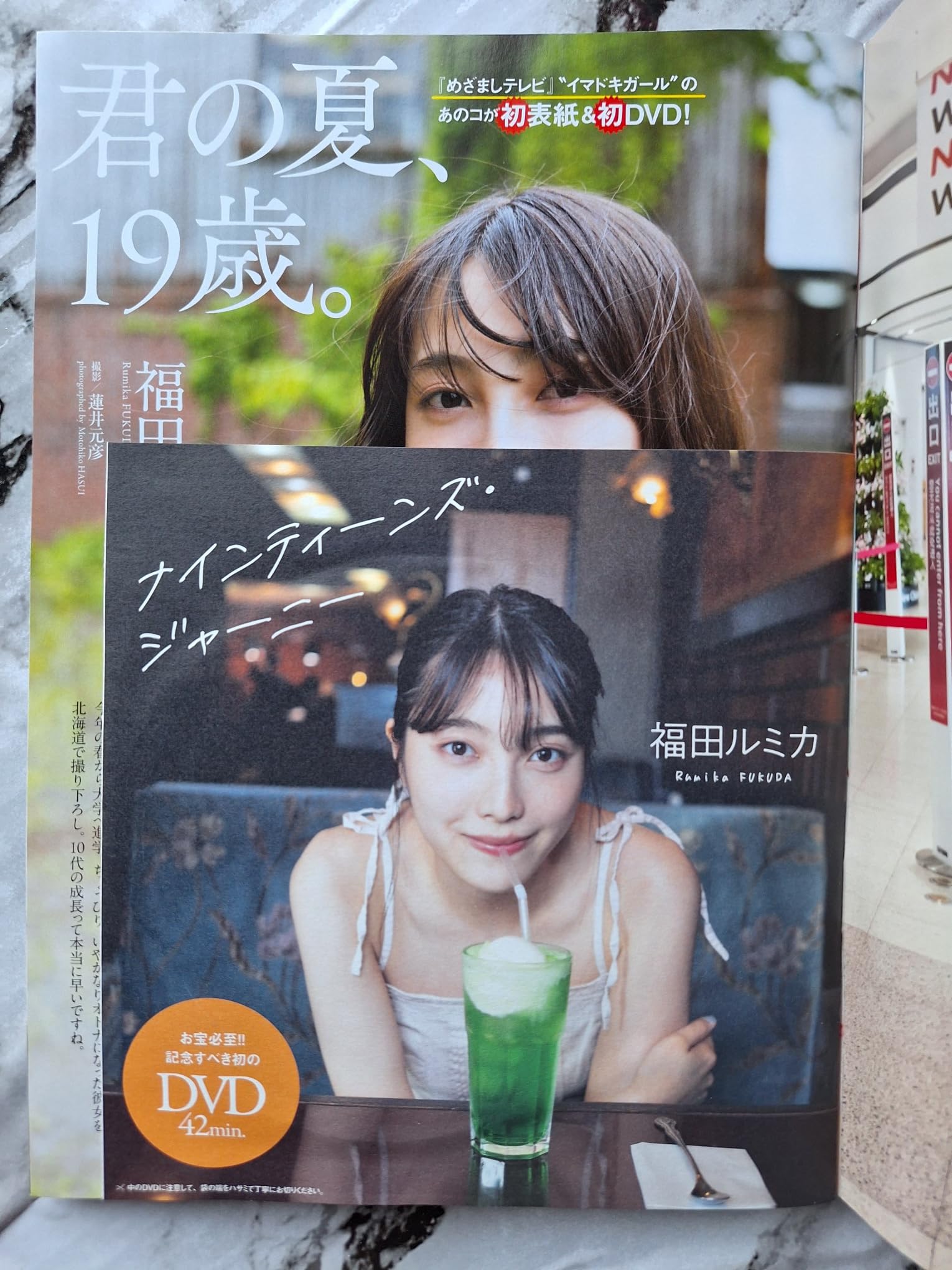 プレイボーイ付録色々DVD Amazon.co.jp: 週刊プレイボーイ 付録 DVD 紀内乃秋 : おもちゃ