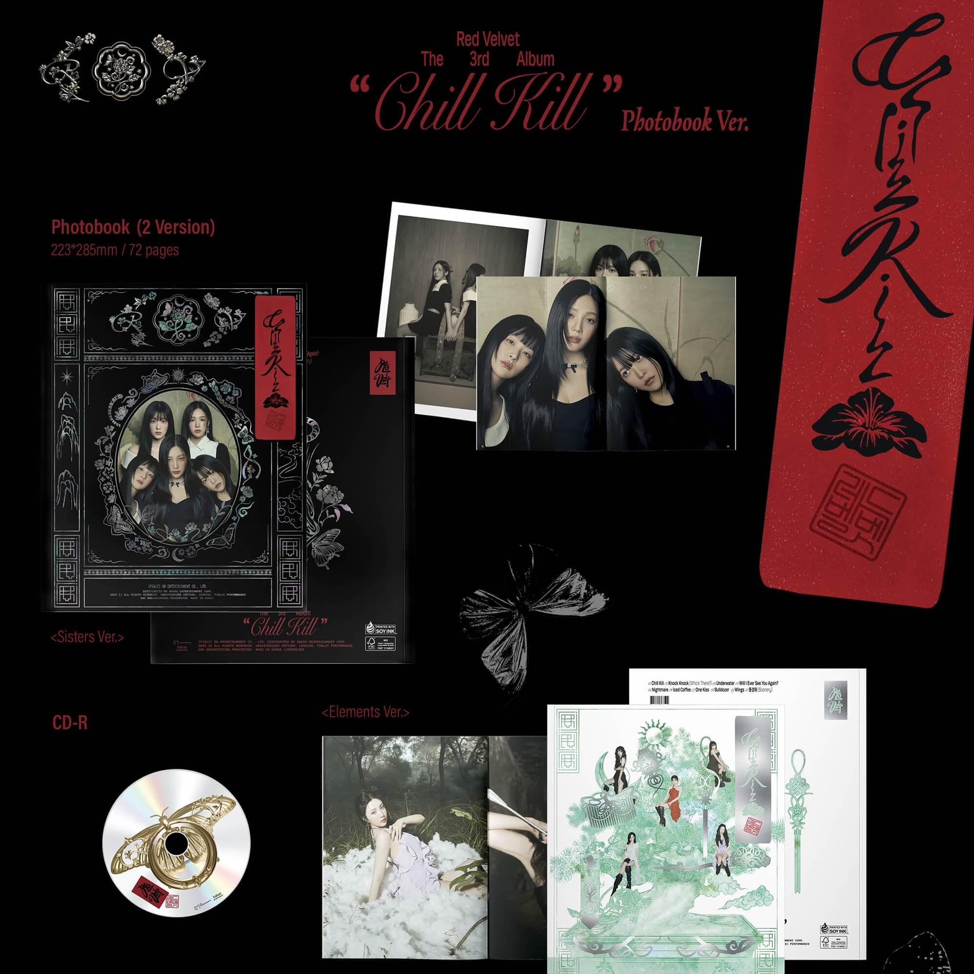 Amazon.co.jp: Red Velvet (レッドベルベット) KPOP Album (韓国
