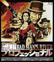 【中古】 無頼プロフェッショナル　HDマスター版　blu-ray＆DVD　BOX/Ｂｌｕ-ｒａｙ　Ｄｉｓｃ/ORDB-0027 中古】 無頼プロフェッショナル HDマスター版 blu-ray＆DVD BOX