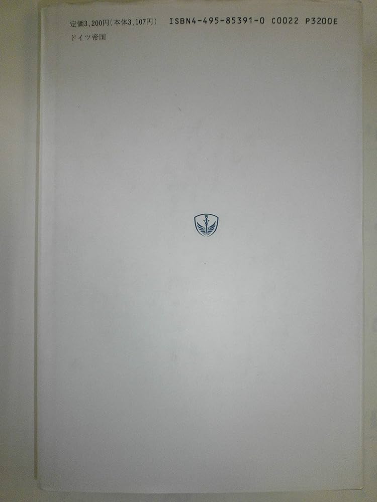 本物保証第二次世界大戦中ドイツ第三帝国廃盤純銀1938 年