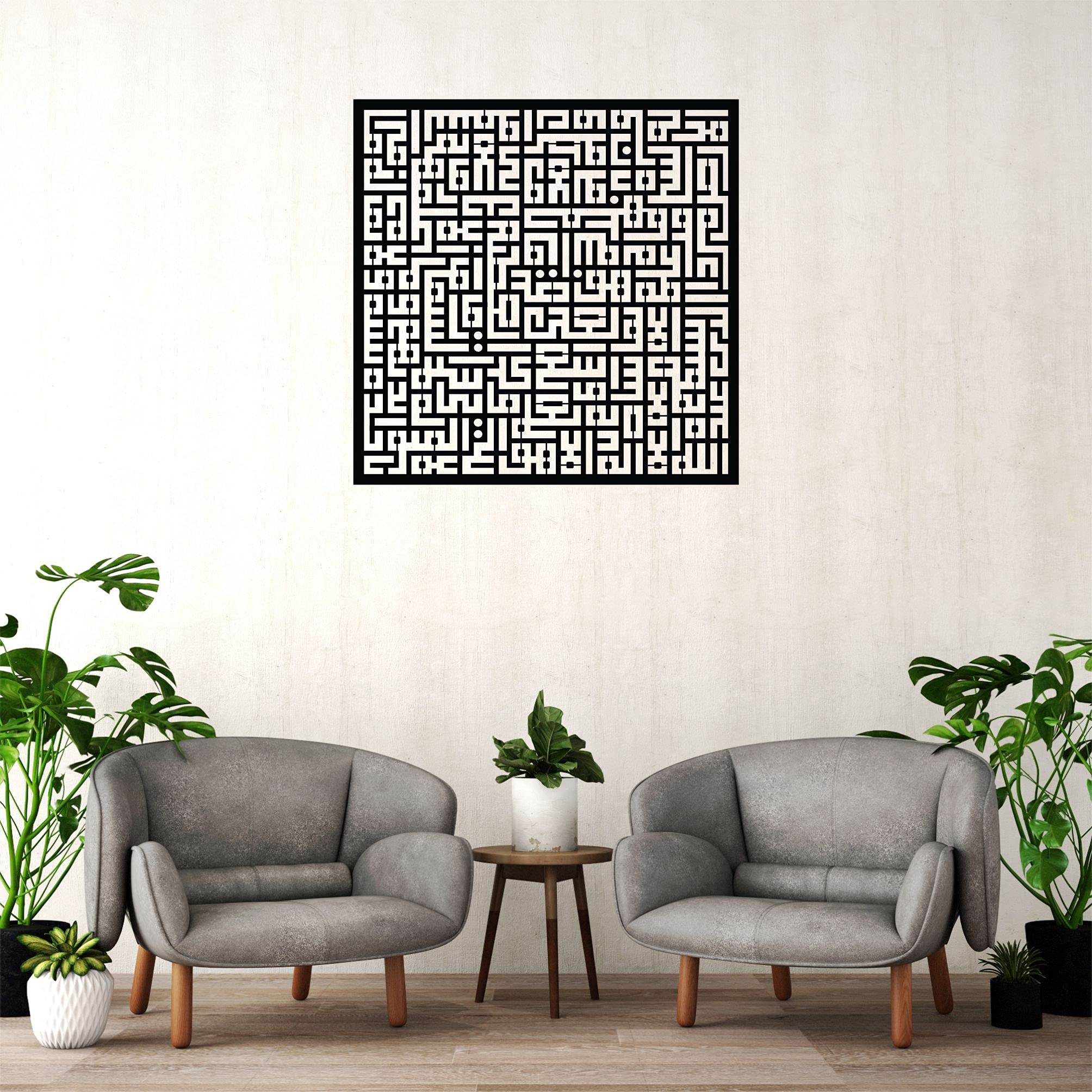 Buy Metal Wall Art, Ayat Al Kursi Kufi, Islamic Wall Decor, Metal Arts